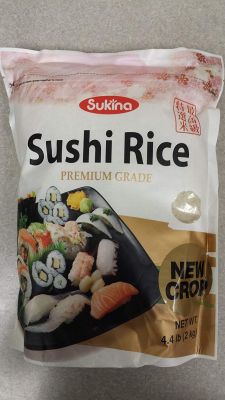 SUKINA SUSHI RICE